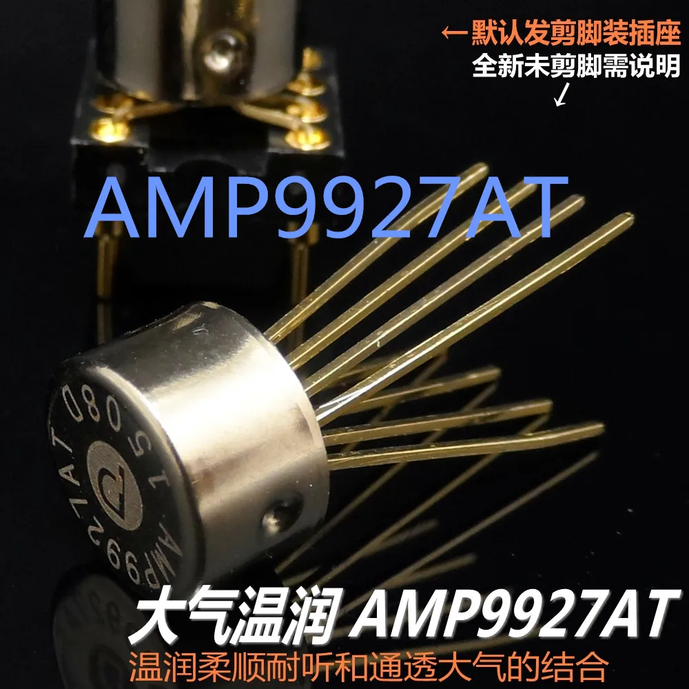 AMP9927AT актуализация за един играч експлоатация и издаване на OPA637 627 128SM BM BP AD843SH/883B sea gold