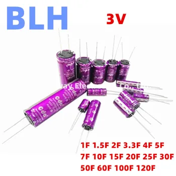 1-2 ЕЛЕМЕНТА Фарадный кондензаторен суперконденсатор 3V 1F 1.5 F 2F F 3.3 4F 5F 7F 10Е резервен кондензатор за захранване за използване в приборных регистраторах