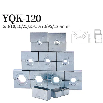1 бр. Ръчни Хидравлични Обжимные клещи YQK-120 Хидравлични Клещи 6-120 мм Пара Шестоъгълни на печати, Допълнителни модули