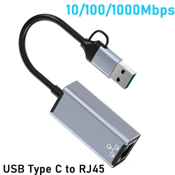 10/100/1000 Mbps с USB Type-C към RJ45 Lan Ethernet Адаптер Преобразувател Външна мрежова Карта за Macbook Windows Настолен КОМПЮТЪР Лаптоп