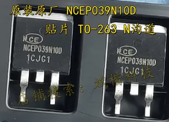 10 Бр./лот NCEP039N10D MOSFET N-CH 135A 100V