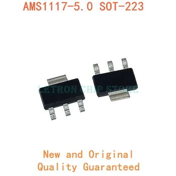 10ШТ AMS1117-5.0 SOT223 AMS1117-5V SOT-223 AMS1117 5.0 1117 5V LM1117 SMD Регулатор на напрежение нов и оригинален чипсет IC