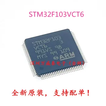 10шт ~ 50шт Оригинален STM32F103 STM32F103VCT6 LQFP100 едно-чип микрокомпютър, вграден в чип на микроконтролера