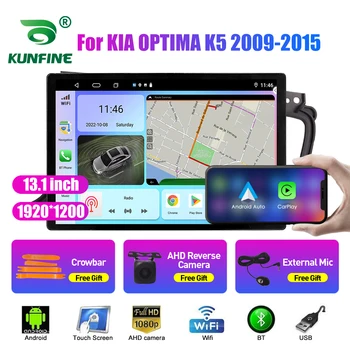 13,1-инчов Автомобилен Радиоприемник За KIA OPTIMA K5 2009-2015 Кола DVD GPS Навигация Стерео Carplay 2 Din Централна Мултимедиен Android Auto