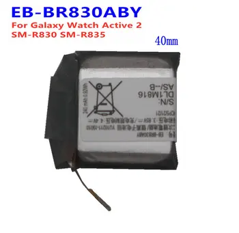 1x247 ма EB-BR830ABY Батерия За Samsung Galaxy Watch Active 2 40 мм R830 R835 SM-R835 SM-R830 Натурална Батерия