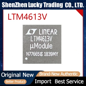 2 бр./лот LTM4613EV, LTM4613V, LTM4613 Модул преобразувател на постоянен ток в LGA-13, нов оригинал, в наличност