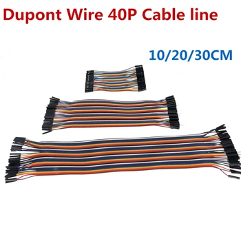 40PIN 10 см 20 см на 30 см Dupont Line от един мъж към мъж + от Жена на мъж и от жена до Жена Скок Dupont Wire Кабел за arduino САМ KIT