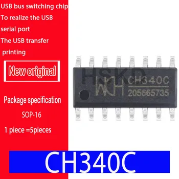 5 Бр. нов оригинален точков кръпка CH340C СОП -16 turn USB серийния порт на чип за IC вградени кристали БАРИЕРА ШОТТКИ ИЗПРАВЯНЕ на НАПРЕЖЕНИЕТО