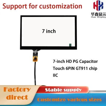 7-инчов Капацитивен сензорен екран с PG 6-пинов чип GT911 IIC с жидкокристаллическим дисплей, поддръжка на настройки