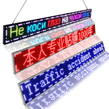 82 cm P5 авто цифрен led дисплей RGB пълноцветен светодиоден екран на задния прозорец на колата, показване на съобщения, led знак за реклама на магазин