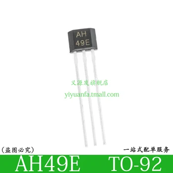 AH49E 5 бр. схема на ключа хол TO-92 магнитни сензори на чип за IC