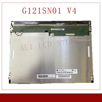 AUO 12,1-инчов LCD дисплей G121SN01 V4 G121SN01 V. 4, панел за тестване VGA, сензорен екран