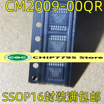 CM2009-00QR SSOP16 пин patch-кръпка за управление на захранването на чип за защита от електростатично разреждане на устройството за защита на веригата
