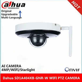 Dahua SD1A404XB-GNR-W WIFI Камера IR15m 4MP с 2.8-12 мм, моторизиран обектив с променливо фокусно разстояние 4X Starlight PTZ AI IP камера