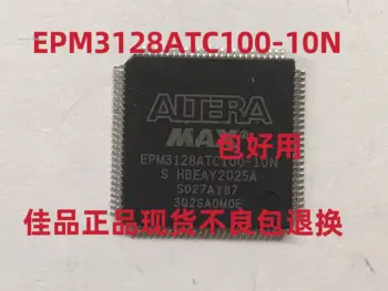 EPM3128ATC100-10N QFP100