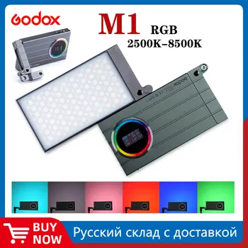 Godox M1 2500 К-8500k, пълноцветен RGB led лампа, джобна лампа от алуминиева сплав, видео Творчески лампа, Функция на няколко специални ефекти
