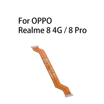 (LCD дисплей) Конектор на дънната платка Гъвкав Кабел за OPPO Realme 8 4G/Realme 8 Pro
