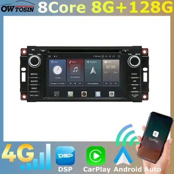 Qualcomm Snapdragon Android 10 За Jeep Patriot, Compass Liberty Wrangler Dodge, Chrysler GPS Радио CarPlay Авто Стерео DSP WiFi