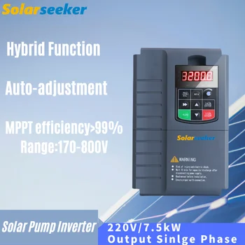 SP1007/220/7,5 кВт/Изходна фаза 1 / Инвертор Слънчева помпа, Дискове ac, Слънчев помпа VFD, Слънчев Хибриден VFD Solarseeker