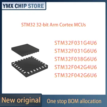 STM32F031G4U6 STM32F031G6U6 STM32F038G6U6 STM32F042G4U6 STM32F042G6U6 STM32 32-битов ЧИП Arm Cortex MCU IC MUC