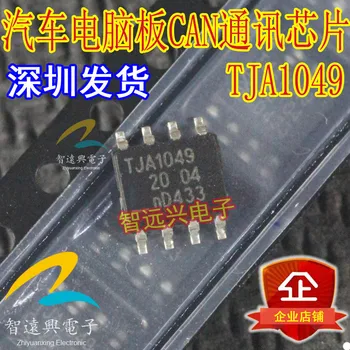 TJA1049 ECU компютърна такса CAN радиостанцията комуникационен чип