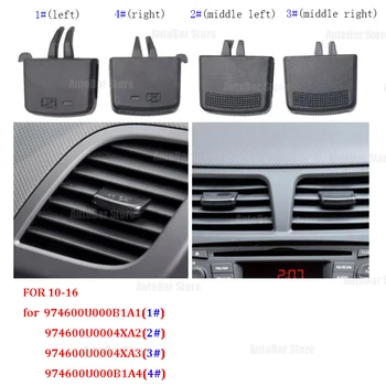 Авто климатик, вентилационна решетка, скоба за закрепване на автомобилния климатик, ремонт комплект за Hyundai VERNA SOLARIS 2010-2016