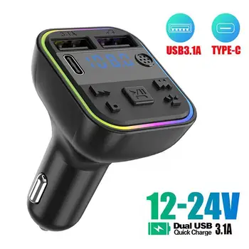 Автомобилен Bluetooth 5,0 FM Трансмитер Зарядно Устройство за Цветни Около Зарядно устройство Type-C Двойна MP3-плейър Модулатор на Светлина Бърза USB Високоговорител V8G7