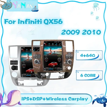 Автомобилното радио, за да Infiniti QX56 2009 2010 Android главното устройство, авто стерео касетофон, мултимедиен MP3 плейър, GPS навигация, Carplay