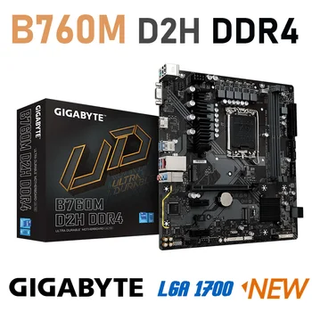 Дънна платка Intel B760 Gigabyte B760M D2H DDR4 е Готова да работи с процесор Core i3 i5 i7 i9 12-13-то поколение LGA1700 Тенис на PCIe 4.0 64GB mATX