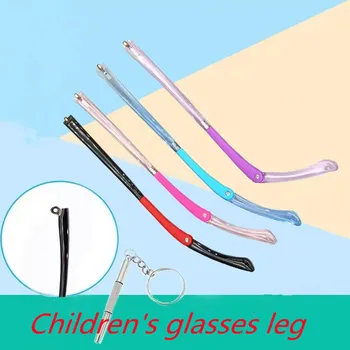 Държач за детски очила, аксесоари за крака точки, двойка универсални силикон състав на зъбите, сгъване и сгибающихся, спортни очила