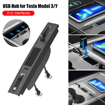 За Tesla Model 3/Y USB hub 27 W, бързо зарядно устройство, зарядно устройство, USB, удължителен кабел, централна конзола, интелигентен сензор с кабели 2023