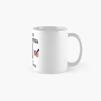Изберете Франк Соботку Класическа чаша с шарките на Дизайна на Печатното изображение Чаена Дръжка със снимка Кръгла Чаша Подаръци Кафе Проста Посуда за напитки