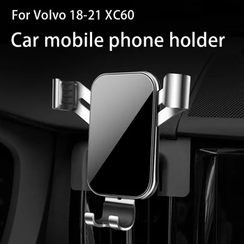 Кола, телефон за Volvo 18-21 XC60 Gravity притежателя на телефона Аксесоари За интериора на Колата скоба за телефон