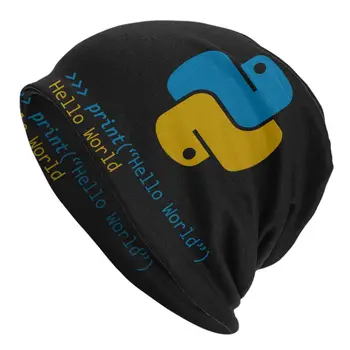 Компютърен Python разработчик Bonnet Hat Възли Шапки на Мъже, Жени Хип-Хоп Унисекс Програмист Програмист-Енкодер Топли Зимни Шапки Cap