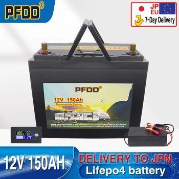 Литиево-желязо-фосфатный батерия LiFePO4 12V 150AH Вграден BMS за подмяна на голяма част от резервно захранване Домашно съхранение на енергия + зарядно устройство
