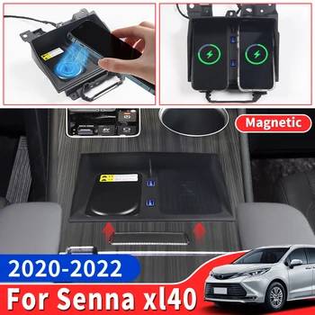 Магнитна база зарядно за кола е Подходящ за 2020-2023 Toyota Sienna XL40 скоба с магнит мощност 15 W, модификация, аксесоари за бързо зареждане