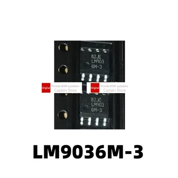 Опаковка 1 бр. LM903 LM9036M-3 SOP8
