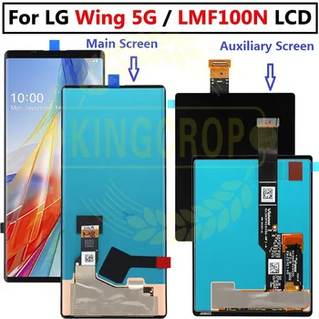 Оригинален За LG Wing LCD дисплей с сензорен екран Дигитайзер В Събирането на За LG Wing 5G Подпомагаща Подмяна на LCD дисплея LMF100N, LM-F100N, LM-F100