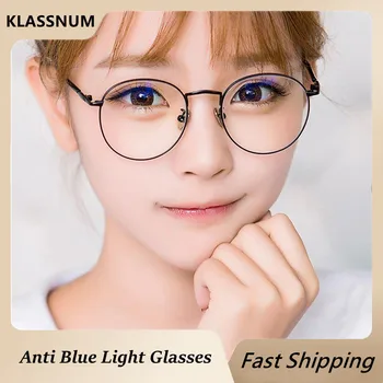 Очила KLASSNUM в кръгла рамка в ретро стил със защита от синьо лъчи, ултра-леки мъжки дамски слънчеви очила, блокиране на синя светлина, Компютърни очила