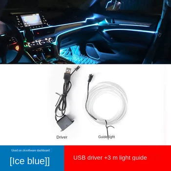 Подчертава атмосферата в колата, USB, led студено осветление на автомобила, без промяна на линия, подчертаване на атмосферата (червен)