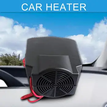 Преносим Автомобилен Нагревател На Микробуса 12 250 W Универсален Автоматичен Вентилатор За Охлаждане На Автомобила Горещ Топъл Нагревател На Предното Стъкло Демистор Размораживатель