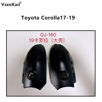 за 17-19 Toyota Corolla 360 система панорамната камера ляв/десен специална пластмасова скоба