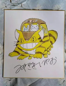 ръчно рисувани от ръката на Хаяо Миядзаки Художествена дъска Шикиши с автограф Тонари но Тоторо рядка 99B