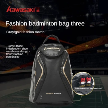 чанти за бадминтон, тенис кортове, спортни аксесоари, мъжки дамски чанта за ракети, спортна раница, спортна чанта KBP-8220
