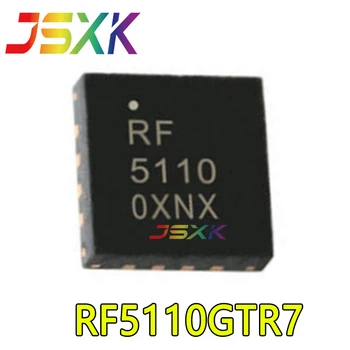 【10ШТ】 RF5110GTR7 RF5110G нов оригинален автентичен чип усилвател на мощност QFN16 RF